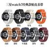 No Gap Silicone+Leather Strap for Samsung Galaxy Watch 7 6 5 4 FE 40mm 44mm Bracelet Wristband Watch 6 4 Classic 43/47mm 42/46mm