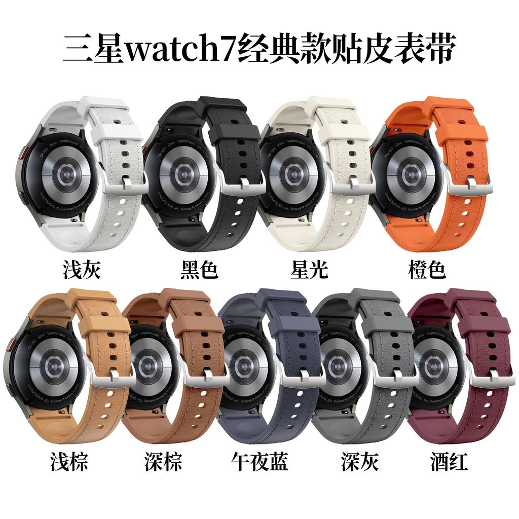 No Gap Silicone+Leather Strap for Samsung Galaxy Watch 7 6 5 4 FE 40mm 44mm Bracelet Wristband Watch 6 4 Classic 43/47mm 42/46mm