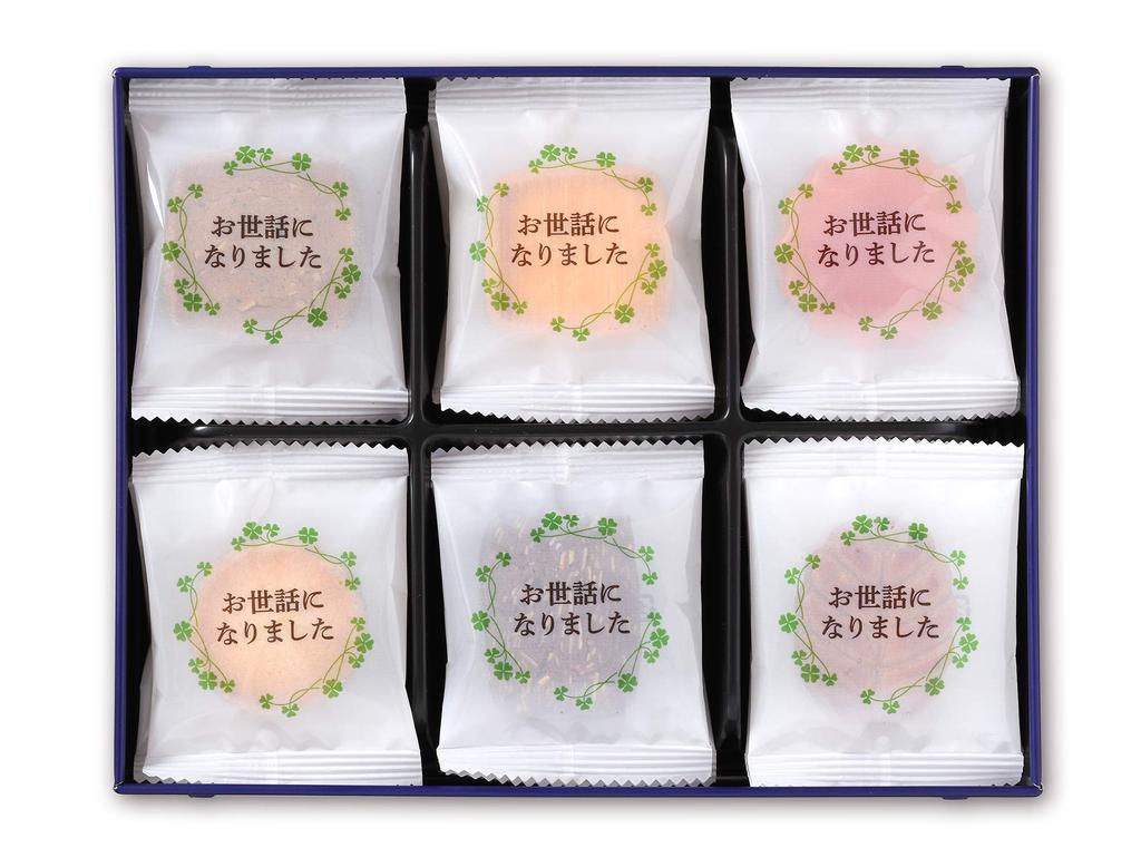 Colombin Fool Sec Cookie Thank You for Your Help 19 Pieces