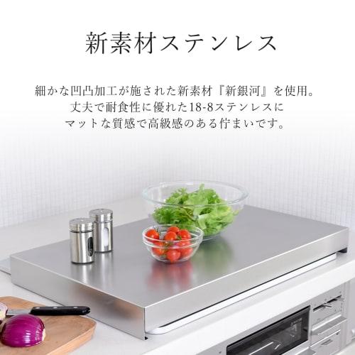 Gas stove cover, 3-burner, 60cm, induction cooktop cover, cat-proof, made in Japan, Tsubame-Sanjo