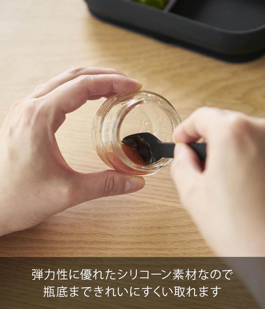 Yamazaki Silicone Spoon S Black Tower Dishwasher Safe Floating Tip Spatula Jam Spoon 10046 W2.4×D2.1×H12cm