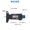 Digital Tire Groove Depth Gauge Measurement 0-25mm Digital Depth Gauge