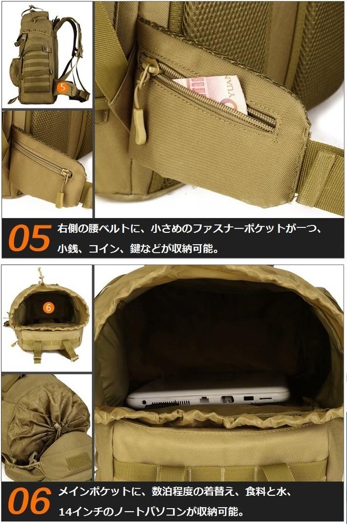 60L Große Kapazität Breite Öffnung 5 Farben Camouflage Wasserdicht Stoßfest Unisex Militärfan Alpinrucksack Taktischer Rucksack Outdoor-Rucksack Groß