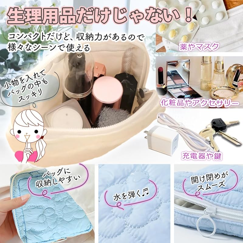 Micolora sanitary pouch Elementary school student cute Thin Sanitary products napkin pouch (blue)