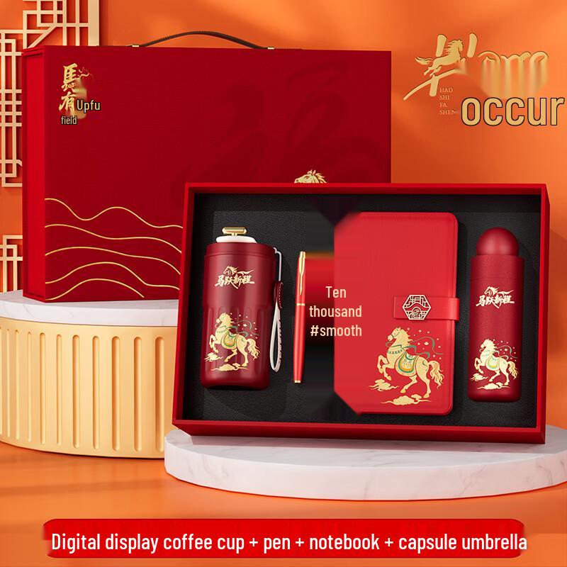 AQ Business Gift Set with Coffee Cup, Pen, Notebook, Umbrella