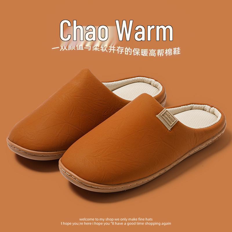 Silent Japanese Slippers - Winter 2025 | Soft, Non-Slip, Cotton Indoor Footwear for Men & Women