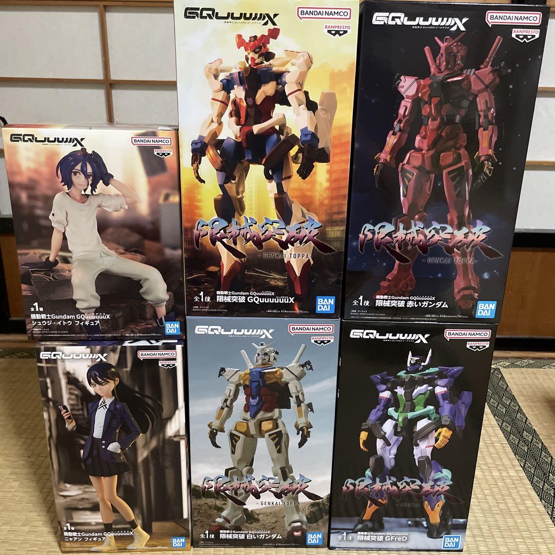 

[USED] Figure Gundam Siegaxe