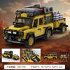 2466pcs Small Particle Building Block MOC Off-Road Vehicle with Trailer Model Toy Vehicle Gift