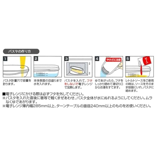 Skater Microwave Pasta Maker, Disney Baymax Design, 1.5L, Made in Japan, UDP2-A