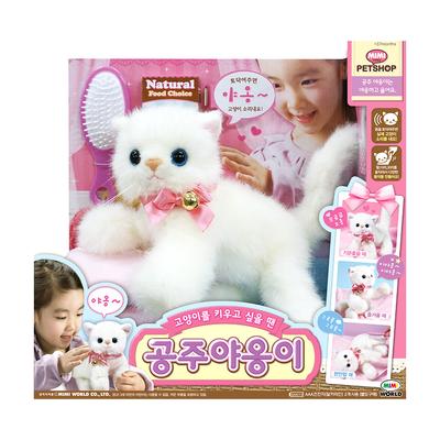 [Mimi World Official] Princess Meow, Popular Korean Character Toys