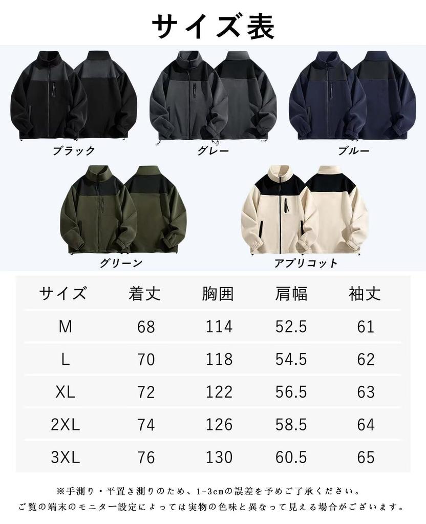 Bluefeel Winter Soft to the Drop Fluffy Brushed Korean Loose Men's Jacket, Touch, Shoulder, Stand-Up Collar, Casual, Thick, Popular, Double-Sided