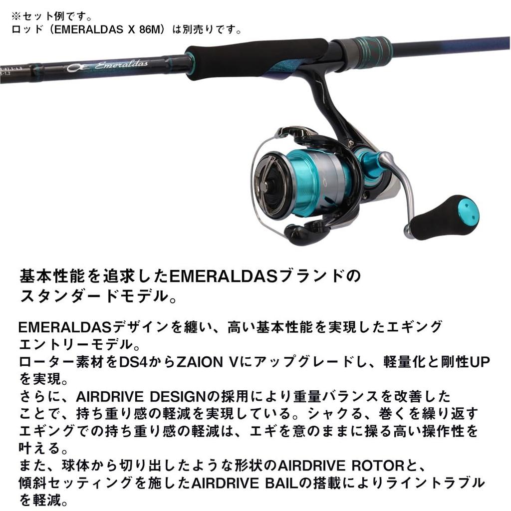 Daiwa Emeraldas X LT2500-DH Eging Reel