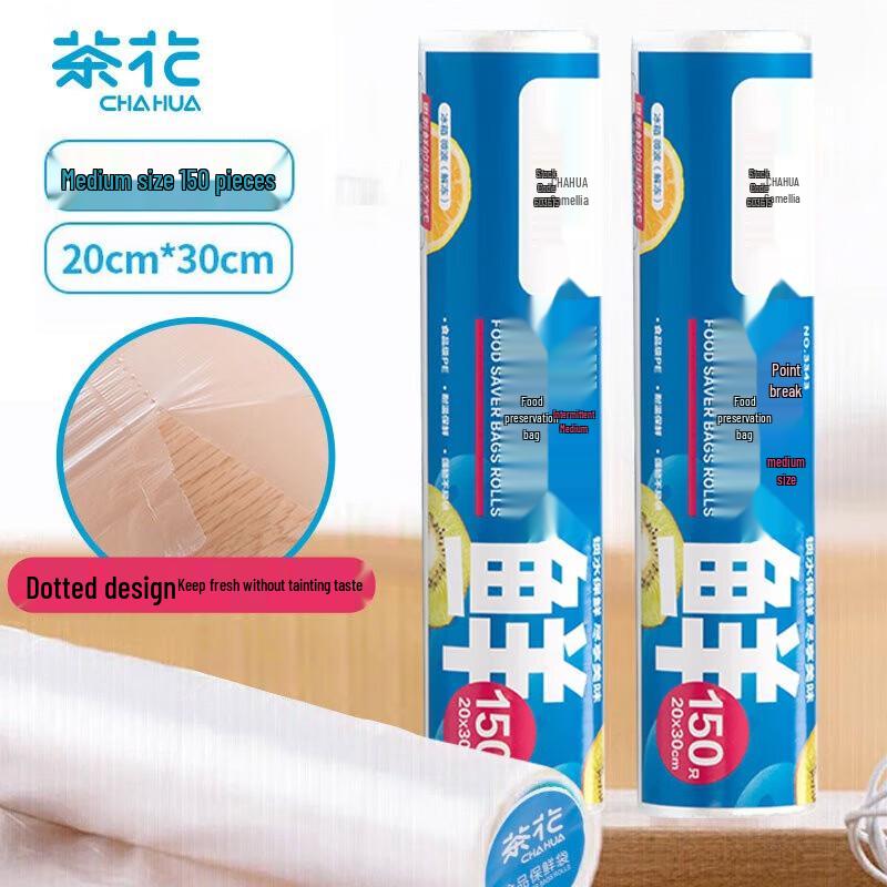 

CHAHUA Food Storage Fresh-Keeping Bags