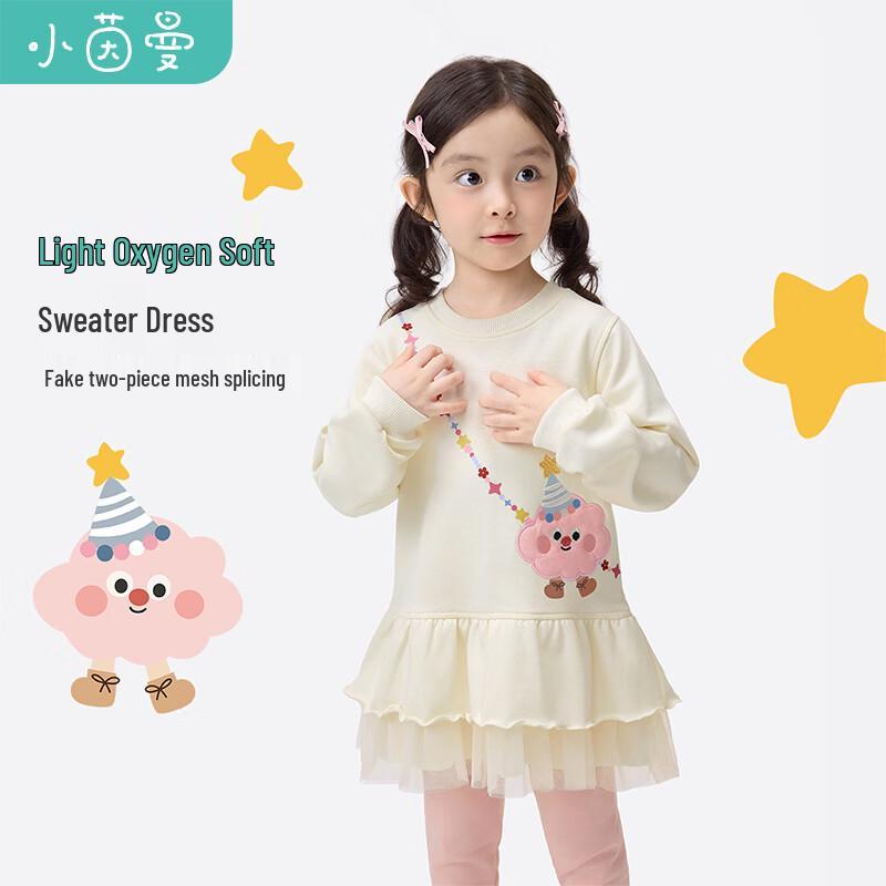 Girls Mesh Princess Sweatshirt Dress 120