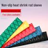 Multicolor Heat Shrink Tube: Non-Slip Mesh Sleeve for Fishing Rods & Racket Handles