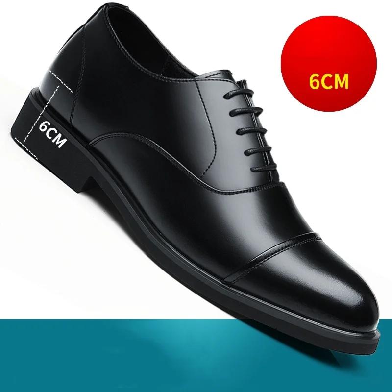 Men Elevator Leather Height Increasing Dress Shoes 6CM Invisible Wedding Party Office Height Increased Shoes