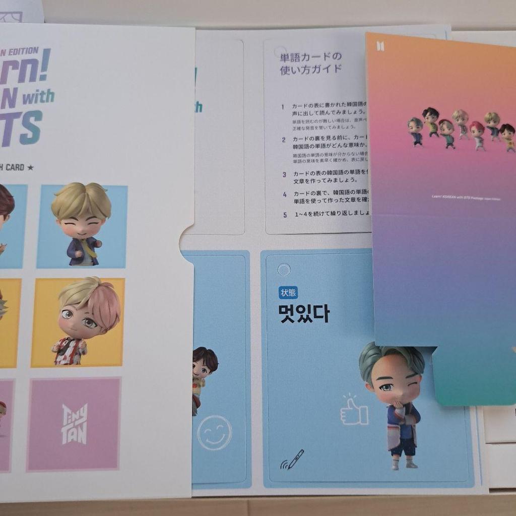 [USED] Learn! Korean with BTS JAPAN EDITION