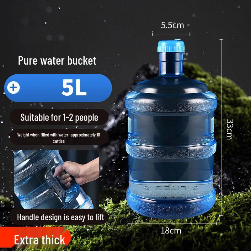 Yicang Portable 5-Liter Thickened PC Water Bucket