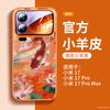 Applicable To Xiaomi Mi 17 Mobile Phone Case, New Xiaomi Mi 17promax Case, Xiaomi Magnetic Suction Bracket 15pro + Unique