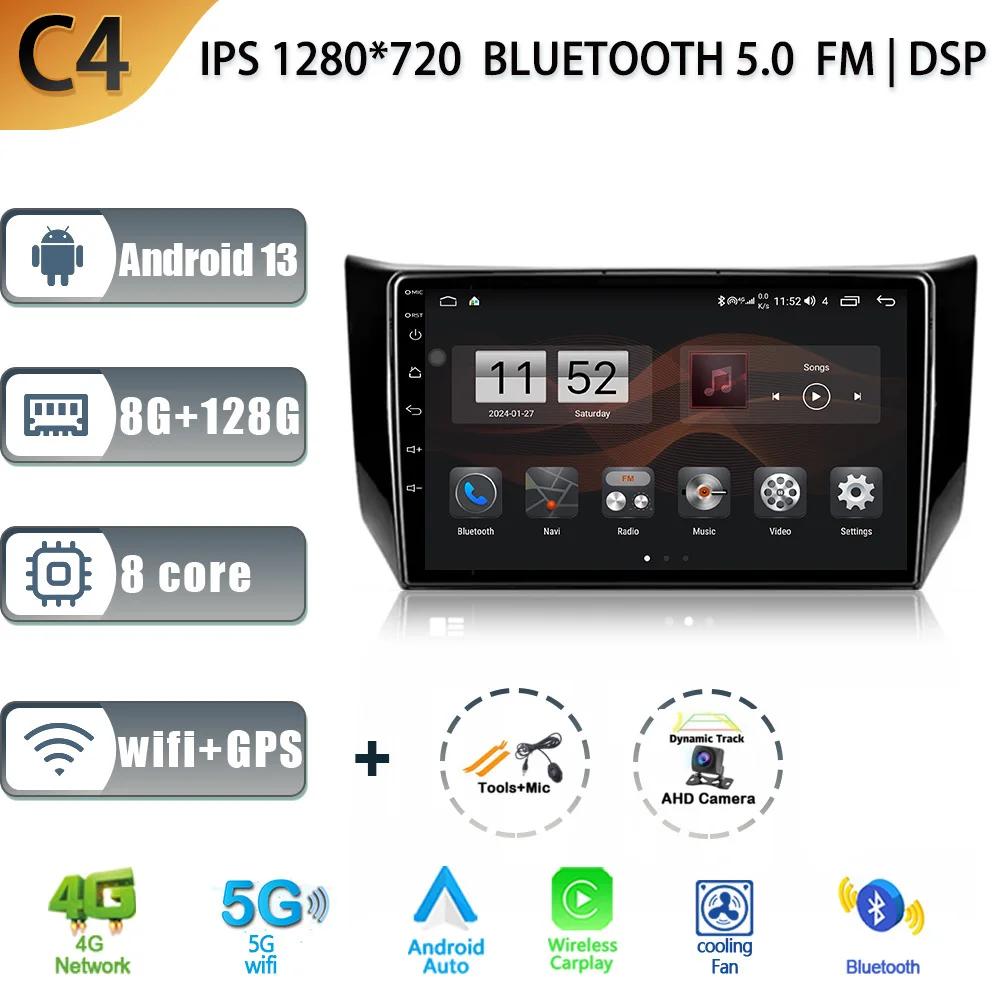 For Nissan Sentra B17 2012 - 2017 Car Radio Multimedia Center Navigation Stereo 4G GPS Auto Radio Carplay Android 13 Screen