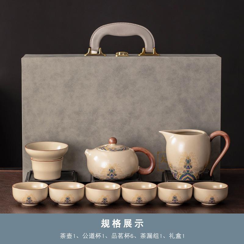 Mi Huang Ru Kiln Kung Fu Tea Set, Home Reception Ceramic Teapot, Tea Cup, Tea Tray Set, Office Tea Set