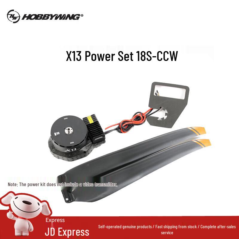 

Компоненти системи живлення для мультиротора HOBBYWING X13