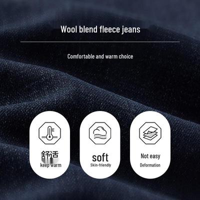 Qipai Men's Thermal Wool Blend Straight Jeans