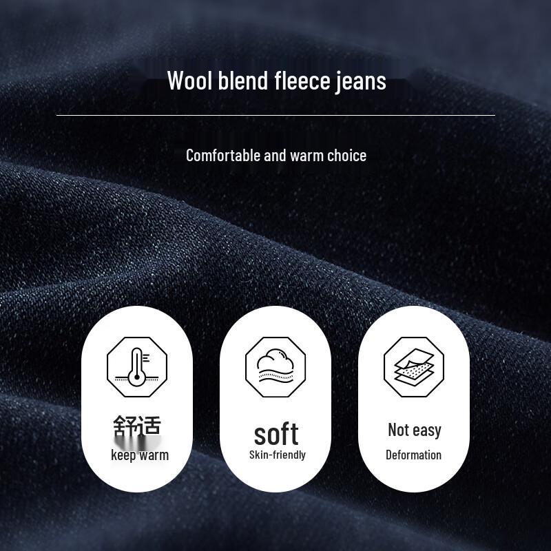 

Мужские джинсы прямого кроя из смесовой шерсти Septwolves 36