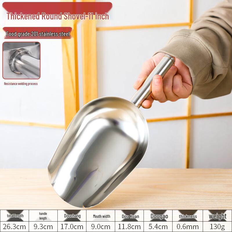 

Jingyuheng 11-inch Stainless Steel Multi-Purpose Scoop