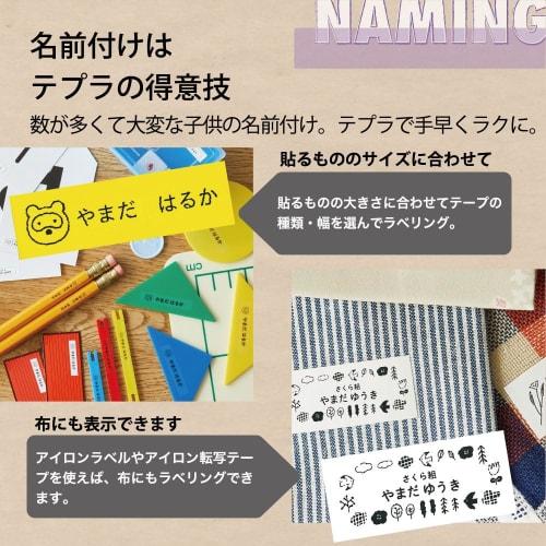 King Jim Label Printer for Smartphones "Tepla" PRO SR-R2500P (Compatible label width: 4-18mm width)