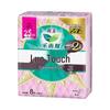 Flower Kingdom Zero Touch Ultra Silky Thin Daily Sanitary Pads