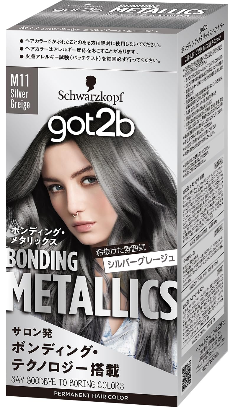 

Bonding Metallics Hair Color Silver Greige [got2b]
