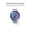 HUAWEI WATCH Ultimate Smartwatch (CN version)