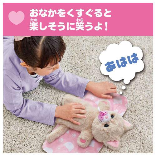 TAKARA TOMY Cuddle Neln Fluffy Kitten Neln body (with pacifier) (1) Blanket (1) Instruction manual (1)