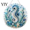 Stress Relief Creative Activity Coastal Faux Pearl Painting Kit, Ocean Theme Art DIY Sparkling Gemstone Crafting Sea Animal Ornament Craft Kit