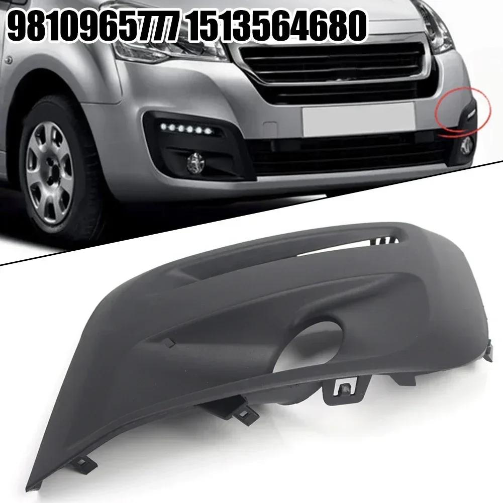 Car Front Grille Car Fog Light Grille Car Replacement Part Reliable Materials Wear-resistant Anti-corrosion Easy To Use