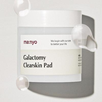 Galactomy Clearskin Pad 60 stuks 160g