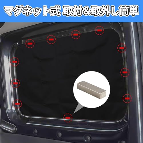 ZATOOTO Car Curtains for Suzuki Every (DA17V JOIN/PC/PA Limited/PA) - Windshield Sunshade, Light Blocking, Heat Insulation, UV Cut, No Suction Cups Re