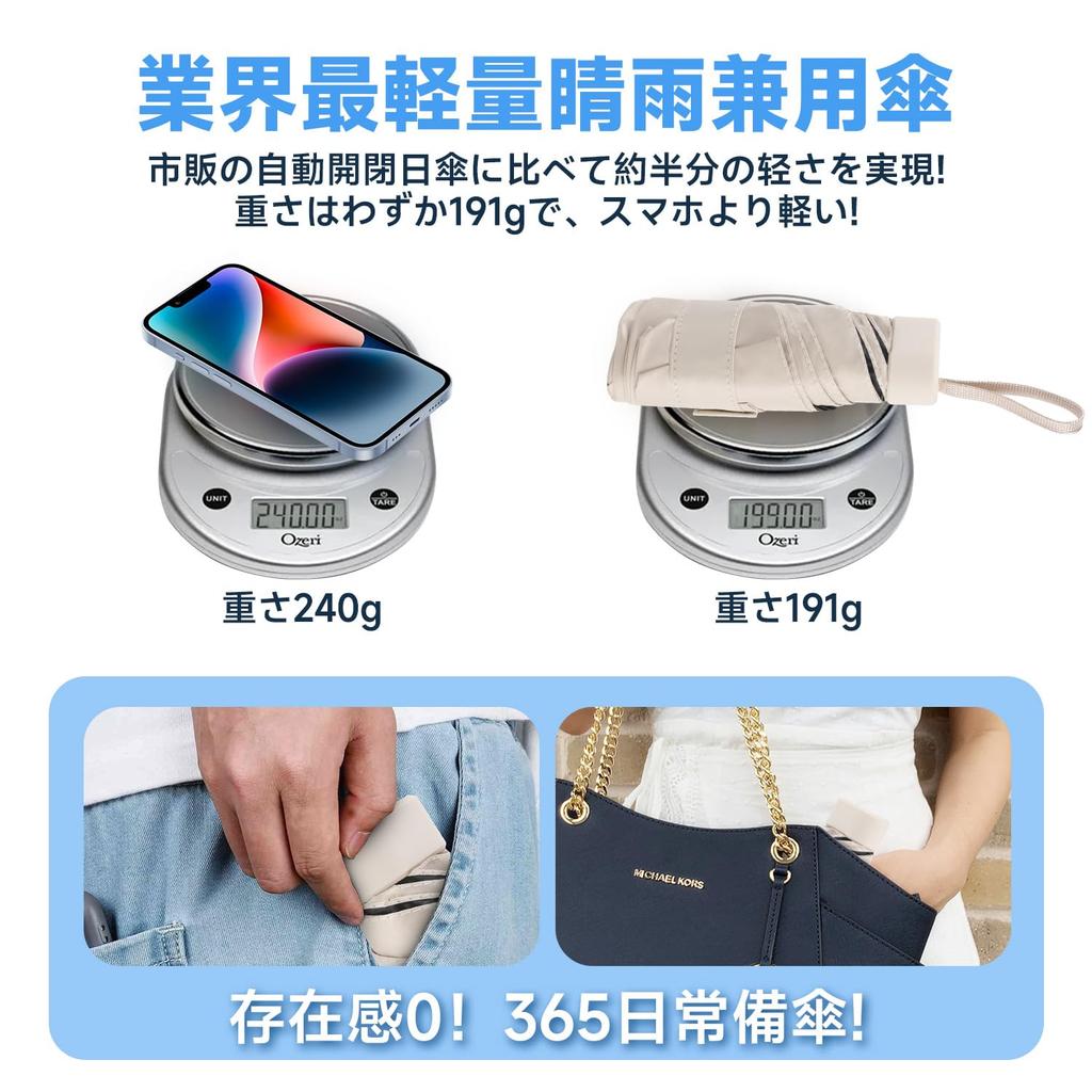 TVVTO Lightweight Folding Umbrella with Leather Portable Folding Cute Small Folding and Easy to Suitable for Both Sunny and Rainy UV High Strength 6