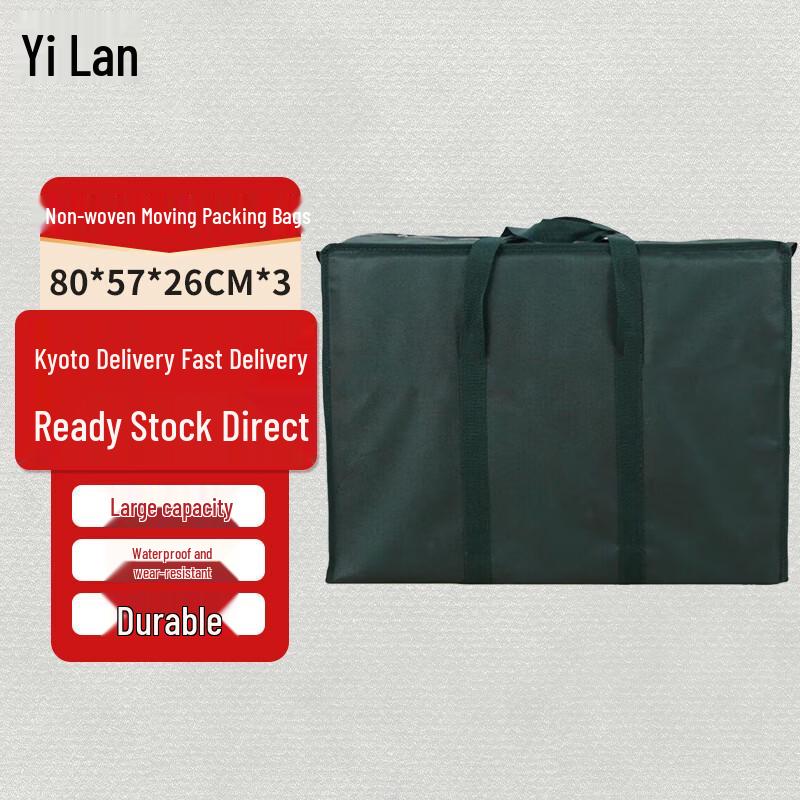 

Large Capacity Dark Green Moving Storage Bag