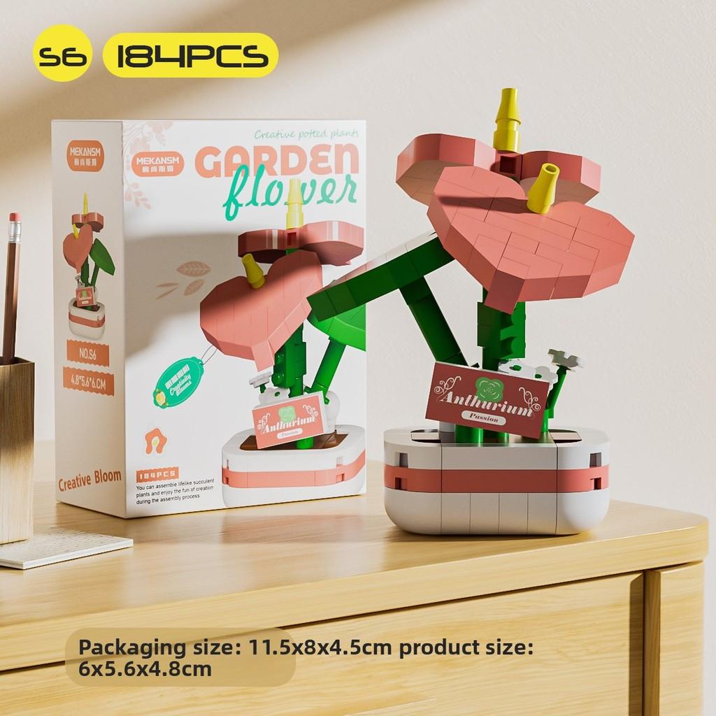 Plant Potted Sunflower Kit Building Blocks For Home Decor And Fun Educational