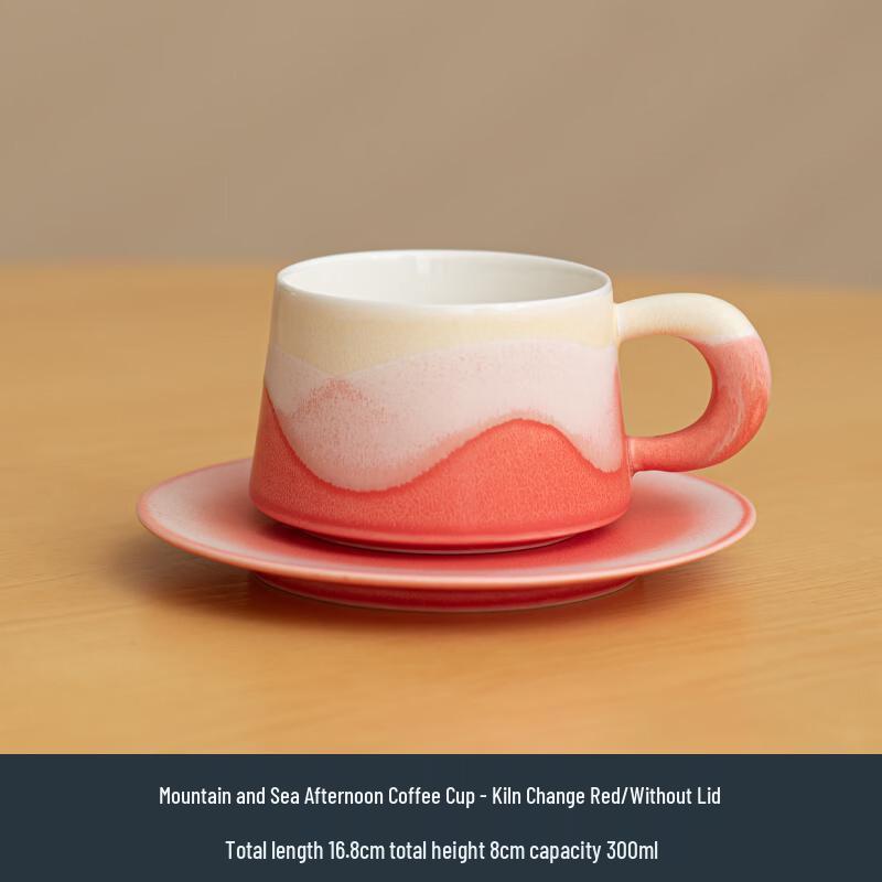 Hantun Gradient Ceramic Portable Coffee Mug