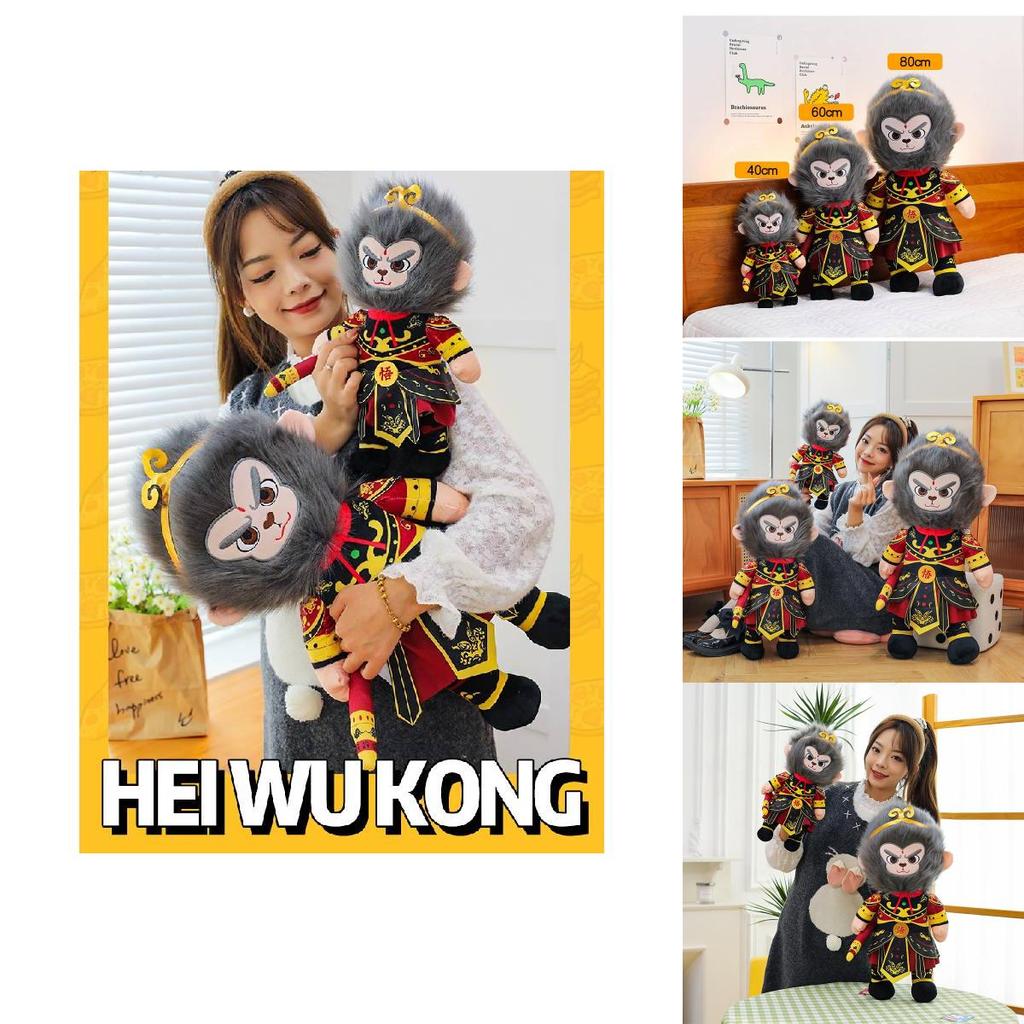 Entzückende Graue Schwarze Myth Wukong Plüschtierpuppe Für Kinder Festivalgeschenk 40cm 60cm 80cm