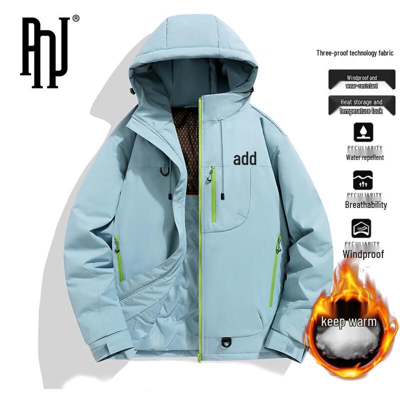 PNJ Men's Outdoor Insulated Windproof Jacket