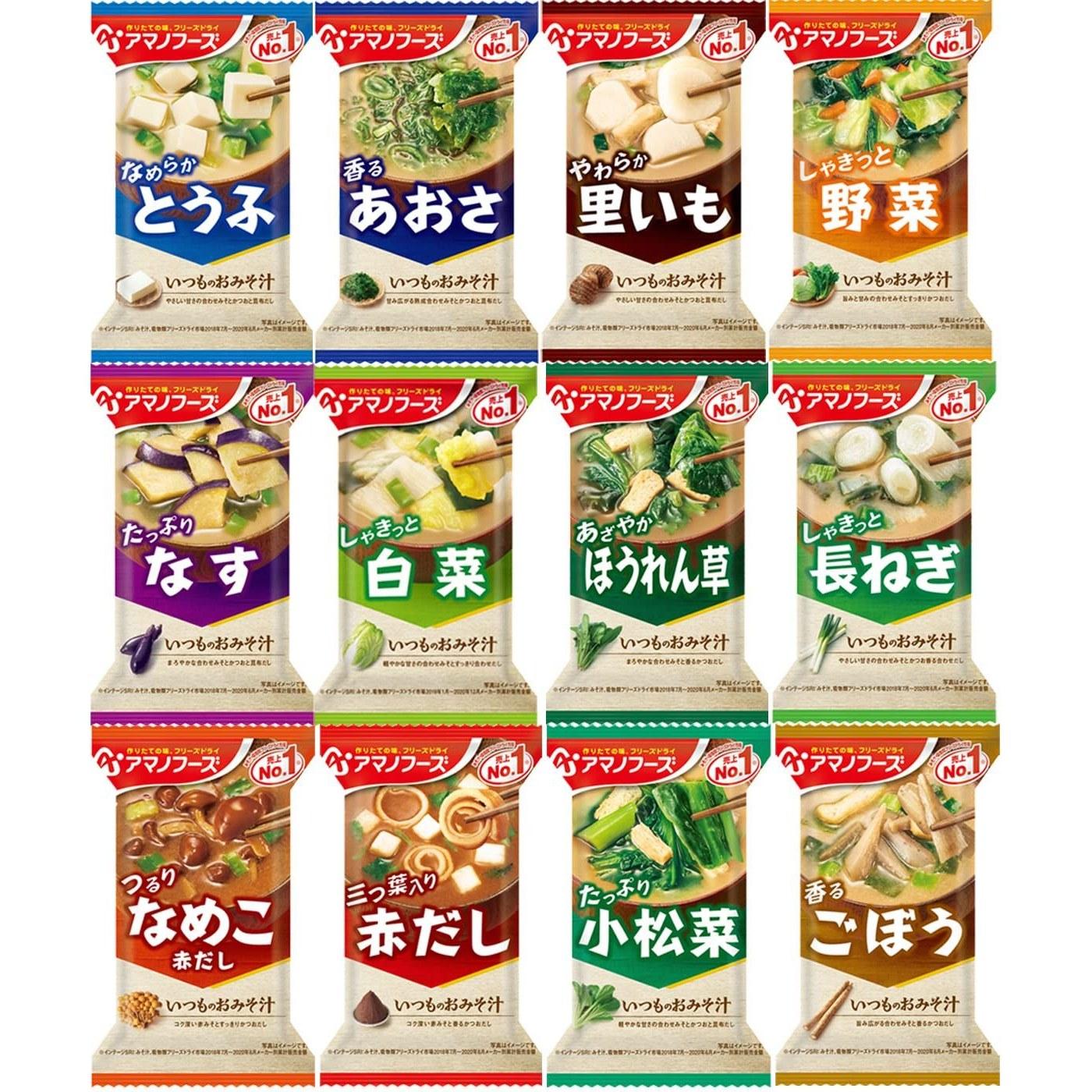 Set Product Amano Foods Regular Miso Soup Assorted (1 each 12 types Soup)