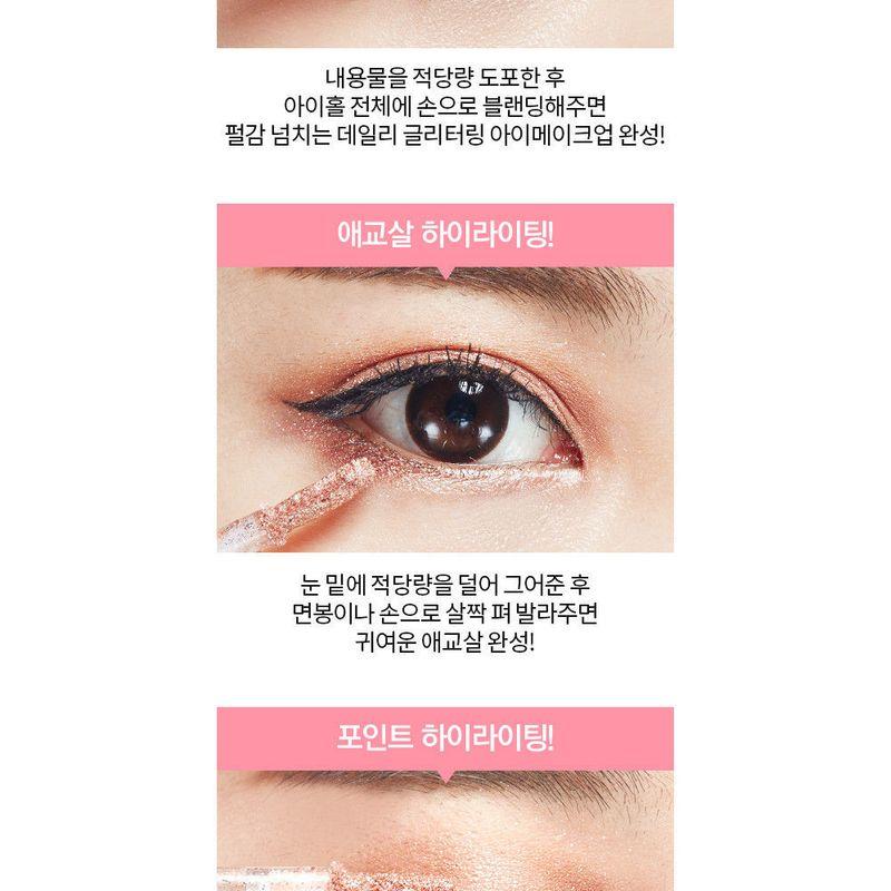HOLIKA HOLIKA Eye Metal Glitter