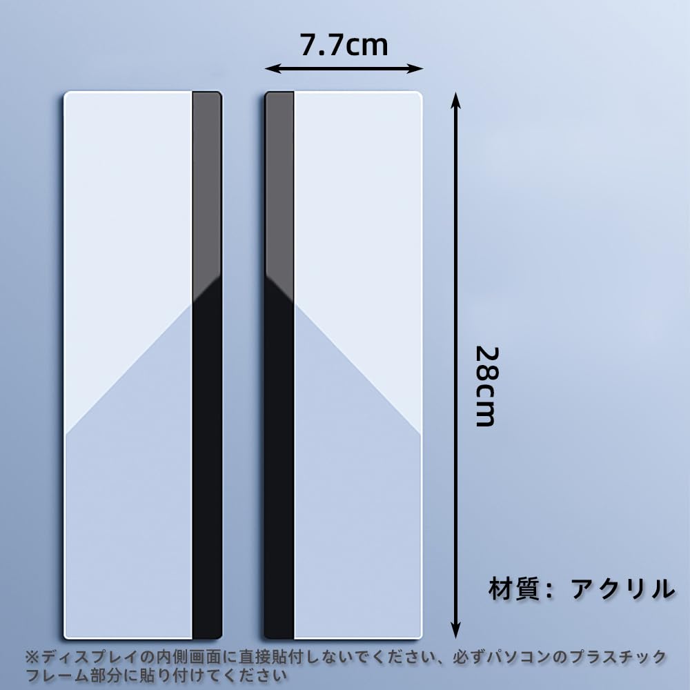 Renjzle Clear Acrylic Memo Board, Set of 2, for Computer Displays, Memo Stands, Message Boards, Sticky Note Boards, Simple and Convenient, Improves