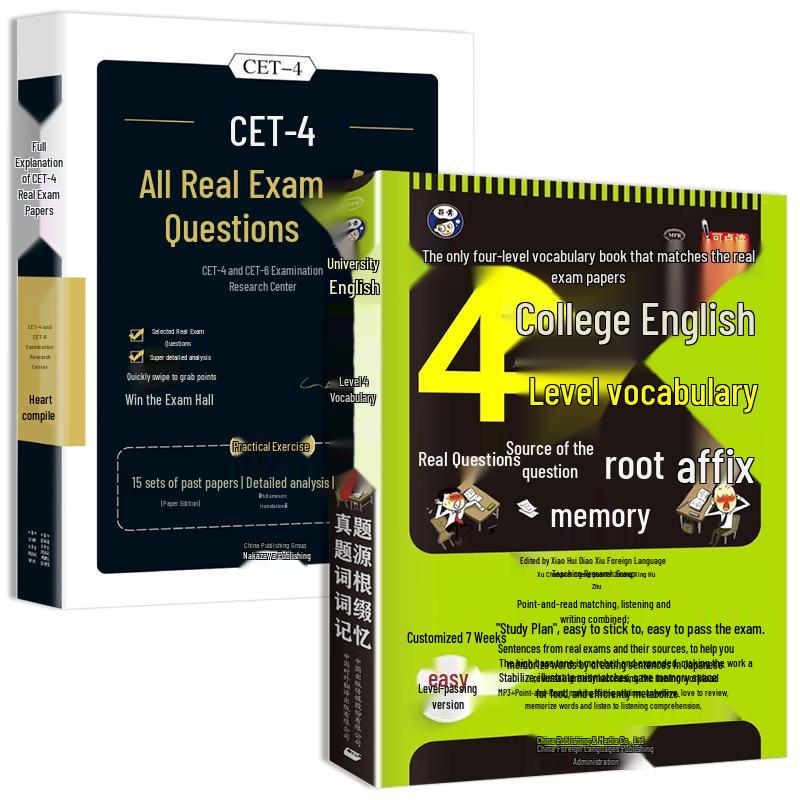 CET-4 Exam Prep 2-Book Set