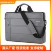 14-16 Inch Laptop Shoulder Bag Men Women Waterproof Shockproof Large Capacity Crossbody Messenger With Anti-Theft