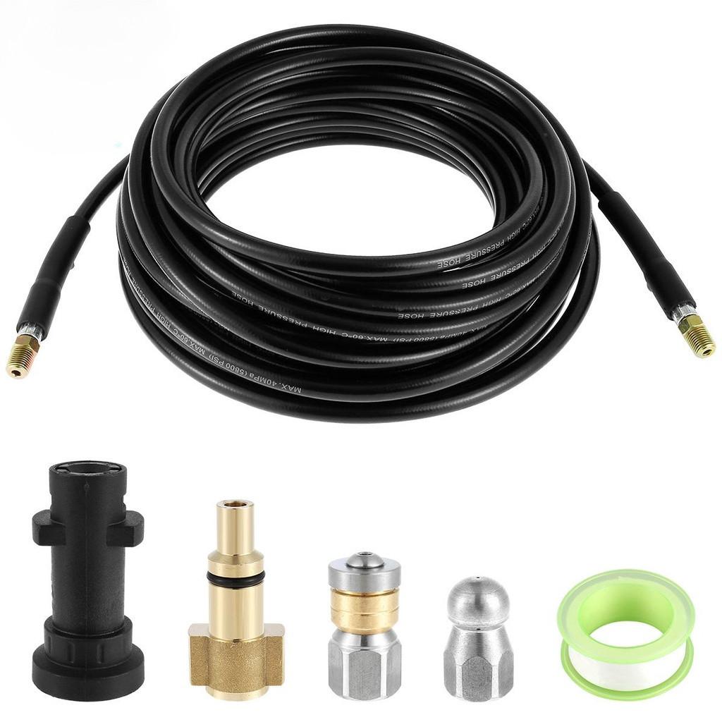 

50FT 1/4 Sewer Jetter Nozzle Kit Button Nose & Rotating Sewer Jetting Nozzle High Pressure Washer Drain Cleaning Hose Kit